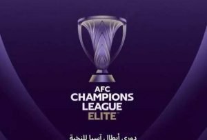Meciuri AFC Champions League Elite încep în Sharjah pe 15 septembrie