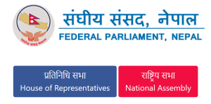 Nepal: Legislativul a fost desființat, urmând ca alegerilor parlamentare să aibă loc pe 5 martie