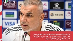 Cosmin Olăroiu și EAU se confruntă în duelul crucial pentru accederea la CM 2026! Meciul cu Qatar, transmis pe Sport.ro de la 20:00. Formațiile de start
