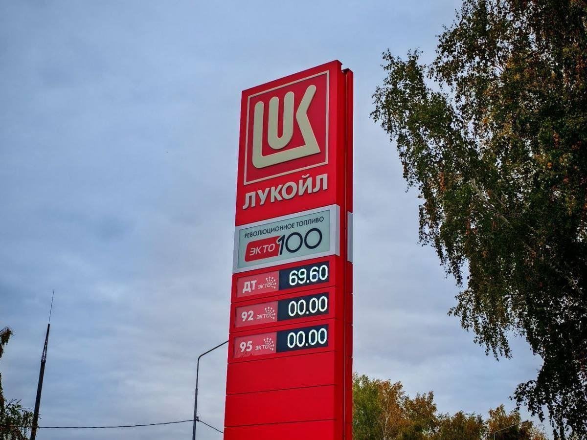 Ministrul Economiei afirmă că statul român trebuie să asigure protecția sa în urma ieșirii Lukoil, menționând existența unor datorii ale acestor companii