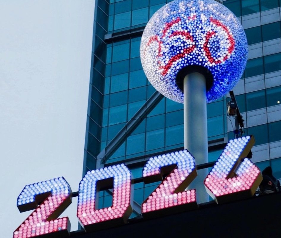 A250_Times_Square_ball_250_c_s.jpeg