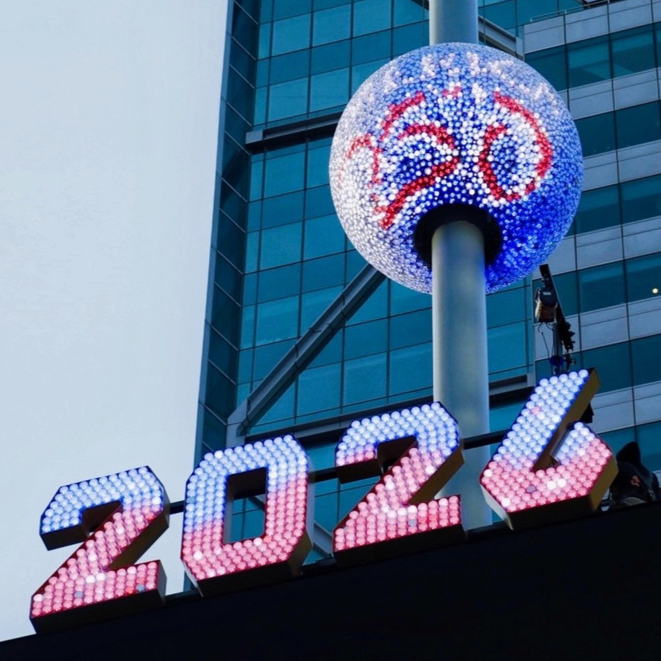 A250_Times_Square_ball_250_c_s.jpeg