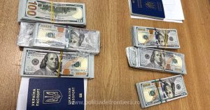 Două ucrainence prinde la graniță cu 60.000 de dolari ascunși în încălțăminte