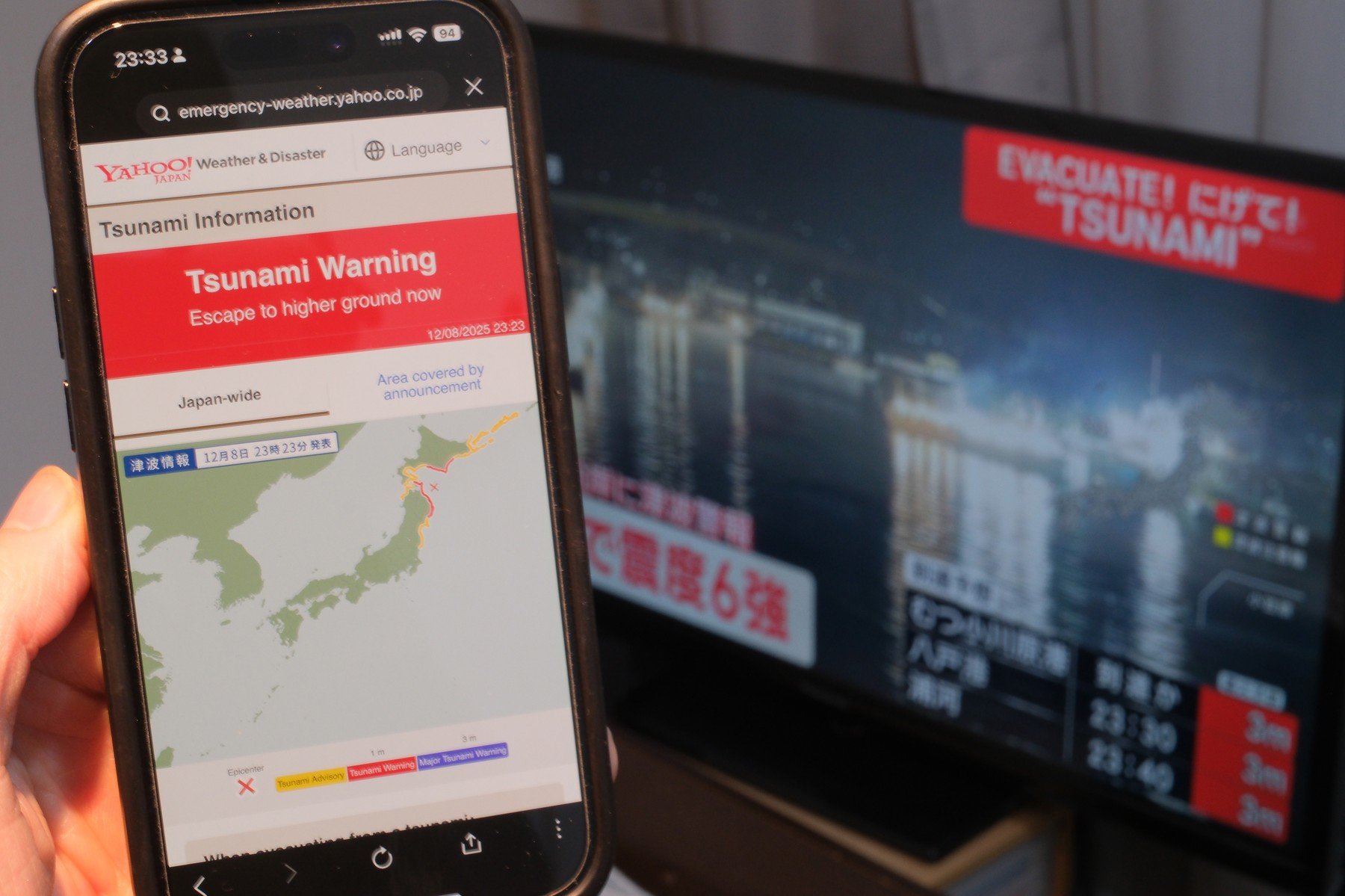 Seism puternic cu magnitudinea 7,6 pe scara Richter, înregistrat în largul coastelor japoneze. Autoritățile locale emit alertă de tsunami, cu valuri estimate la o înălțime maximă de trei metri.