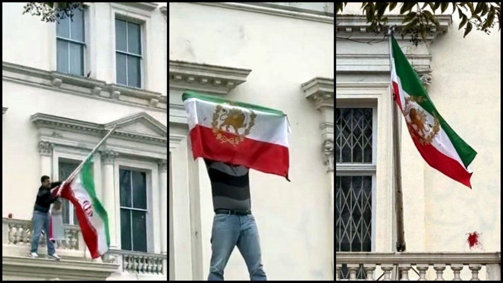 Drapelul Iranului înlocuit temporar cu cel monarhic pe frontonul ambasadei de la Londra, într-o manifestație de protest O manifestație neașteptată a avut loc sâmbătă noapte în fața ambasadei Iranului din Londra, unde demonstranți au devenit piese de teatru într-un spectacol simbolic al frământărilor interne ale regimului islamic