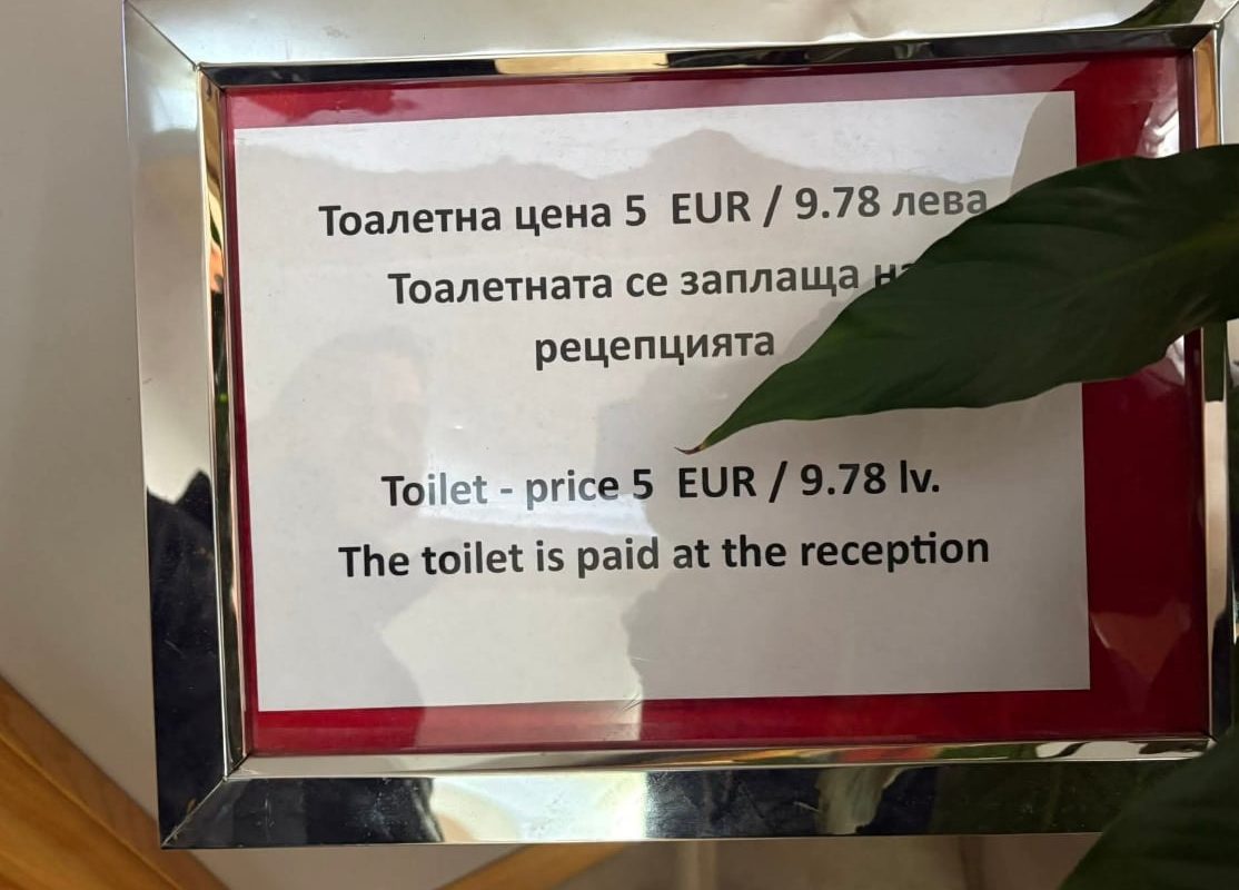 toaleta-bulgaria-Borovets-5-euro.jpeg