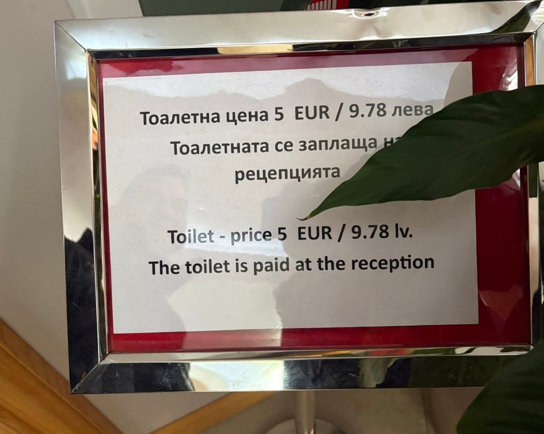 Un incident provocator a zguduit recent stațiunea de schi Borovets din Bulgaria, atrăgând atenția asupra practicilor de taxare neobișnuite practicate de un anumit hotel din această destinație populară