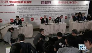 Partidul lui Sanae Takaichi câștigă majoritatea în Parlamentul Japoniei, conform primelor estimări