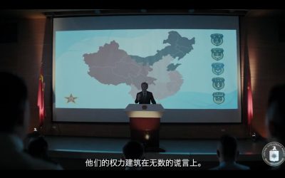 CIA-recrutare-agenti-China-videoclip-scaled.jpg