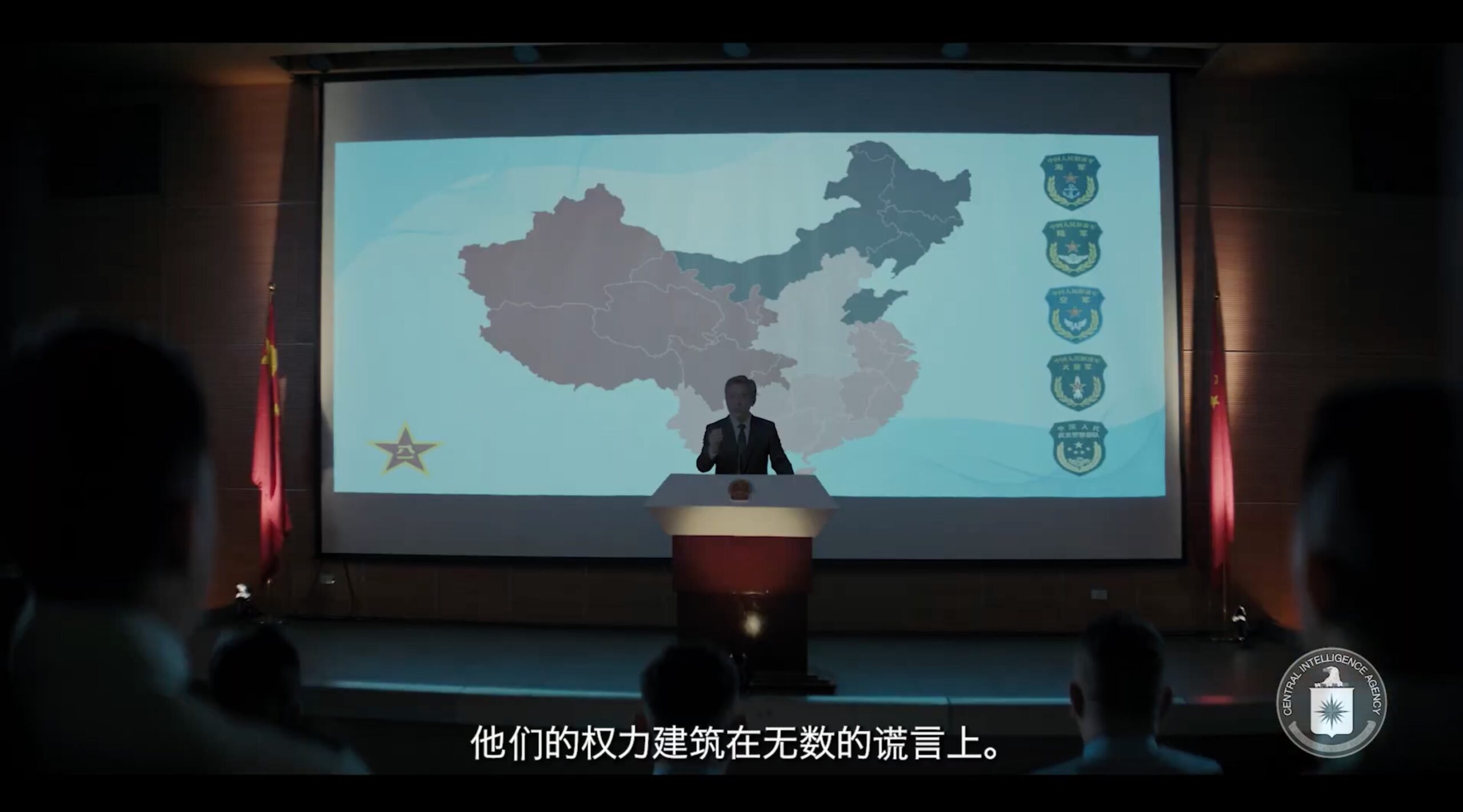 CIA lansează un apel public în limba chineză pentru recrutarea unor noi agenți, într-un moment în care tensiunile dintre Statele Unite și China se amplifică, iar serviciile de informații americane încearcă să exploateze nemulțumirile din rândurile armatei chineze