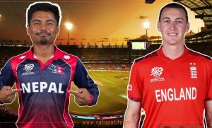 Nepal înfruntă Anglia în meciul crucial din Cupa Mondială T20