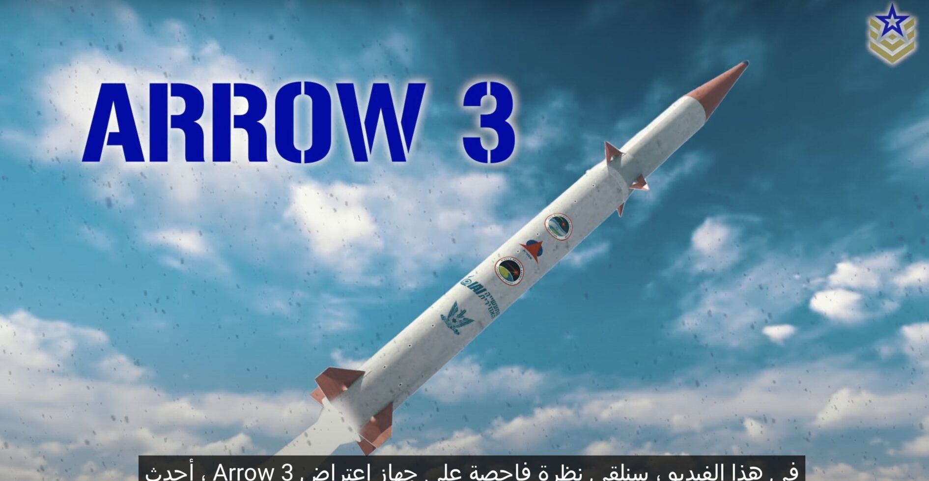 Ucraina: Atac iranian balistic spre Europa, detectat târziu. Germania, singură cu Arrow 3