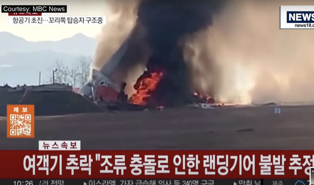 Zidul fatal: Economiile scandaloase care au dus la tragedia aviatică din Coreea de Sud Seul, Coreea de Sud – Un zid de beton, ridicat pentru a reduce costurile operaționale, este considerat responsabil pentru prăbușirea unui avion în Coreea de Sud, în 2024, accident în care și-au pierdut viața 179 de persoane