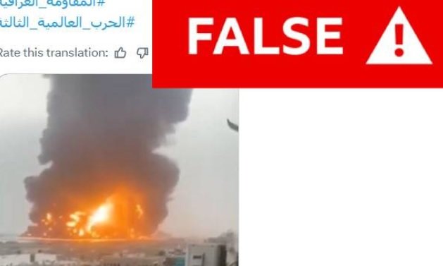 Fake news în timpul conflictelor: Cum pot fi păcăliți utilizatorii de internet Creșterea tensiunilor în Orientul Mijlociu a generat un val de informații false, cu imagini și videoclipuri care induc în eroare utilizatorii de internet