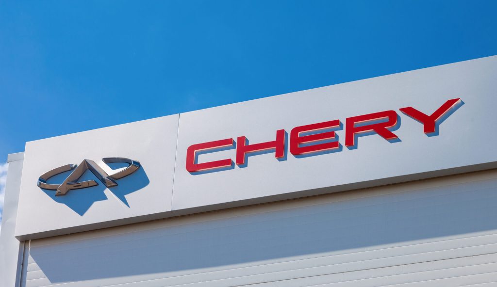 Chery, gigantul auto chinez, țintește Europa: Parteneriate și fabrici existente