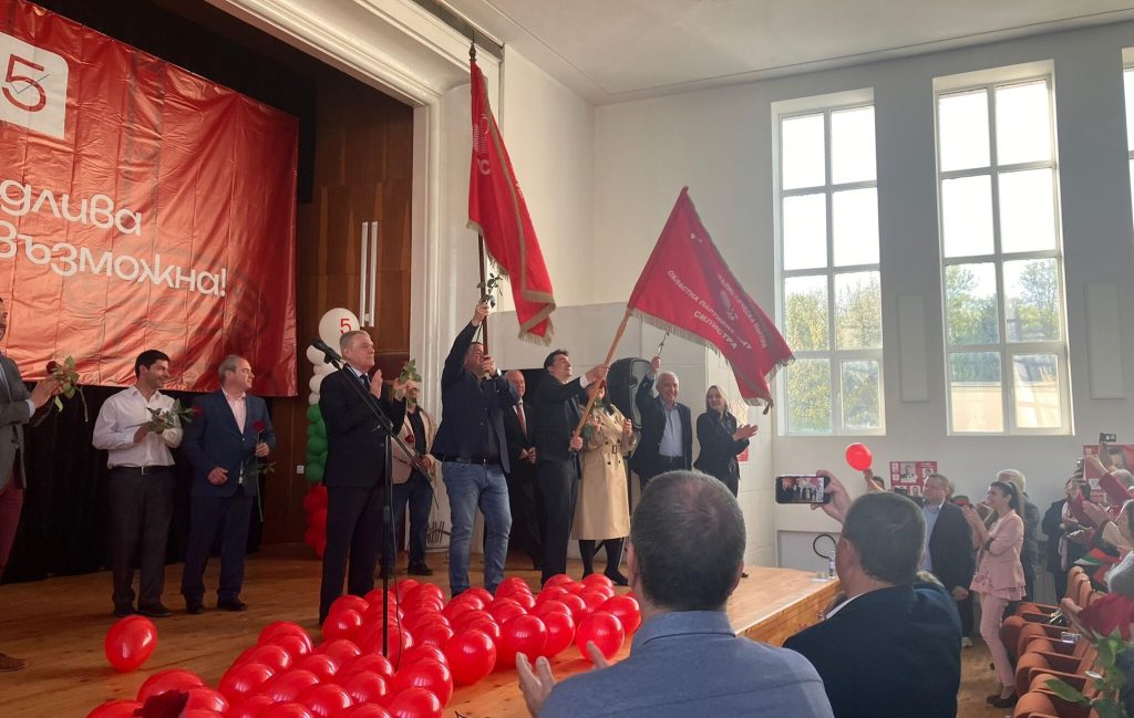 Bulgaria: Socialiștii, urmașii PCR, OUT din Parlament! Ungaria, pe urme