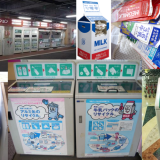 Reciclarea în Japonia: Un proces uluitor pentru cutiile de carton și nu numai!