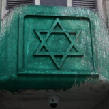 Adolescent de 17 ani, acuzat de incendiere la o sinagogă din Londra