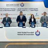 MOL explorează în Libia: Acord pentru resurse offshore
