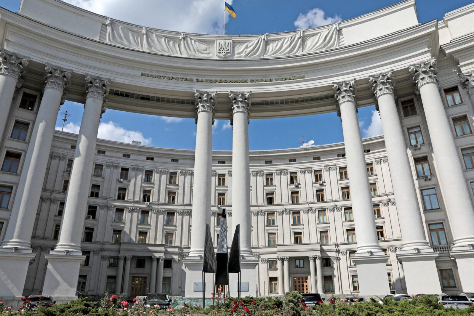 Act neintenționat, colaborare cu Sofia pentru clarificări