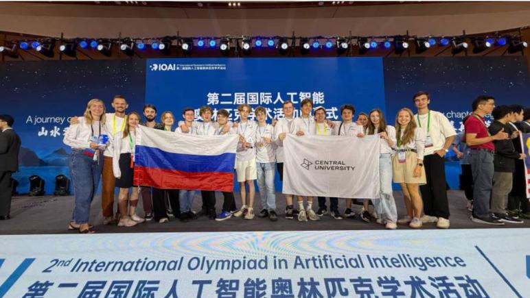 Rusia, campioană mondială la AI. 7 aururi, 1 bronz